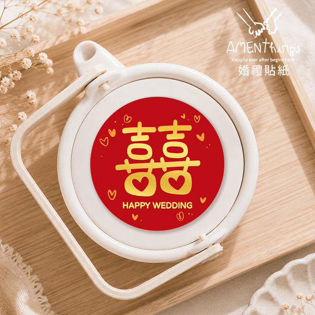婚禮貼紙№CW06 可愛風囍字貼紙┊雙喜貼紙 婚禮貼紙 結婚貼紙 喜帖貼紙 信封貼紙 封口貼紙 喜米貼紙 紅包貼紙 裝飾貼紙 婚禮小物 伴手禮貼紙|AMENThings 婚禮貼紙№CW06 可愛風囍字貼紙┊雙喜貼紙 婚禮貼紙 結婚貼紙 喜帖貼紙 信封貼紙 封口貼紙 喜米貼紙 紅包貼紙 裝飾貼紙 婚禮小物 伴手禮貼紙|AMENThings