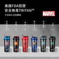 BlenderBottle《Pro28系列MARVEL特別版》Tritan搖搖杯28oz_8 BlenderBottle《Pro28系列MARVEL特別版》Tritan搖搖杯28oz_8