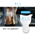 【TLS】全新生活™曼妙人生計畫量身Y型捲尺_1 【TLS】全新生活™曼妙人生計畫量身Y型捲尺_1