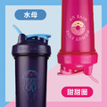 BlenderBottle Classic V2 特別版 原裝進口經典防漏搖搖杯28oz/840ml BlenderBottle Classic V2 特別版 原裝進口經典防漏搖搖杯28oz/840ml