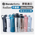BlenderBottle《Radian系列》真空不鏽鋼旋蓋直飲運動搖搖杯26oz/780ml BlenderBottle《Radian系列》真空不鏽鋼旋蓋直飲運動搖搖杯26oz/780ml