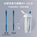 BlenderBottle 可調整彈性吸管(1入/2入)_4 BlenderBottle 可調整彈性吸管(1入/2入)_4