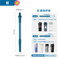BlenderBottle 可調整彈性吸管(1入/2入)_12 BlenderBottle 可調整彈性吸管(1入/2入)_12