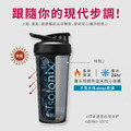 【Isotonix】Strada系列 Sleek不鏽鋼搖搖杯(聯名限量款)_2 【Isotonix】Strada系列 Sleek不鏽鋼搖搖杯(聯名限量款)_2