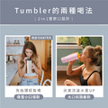 【Owala】Tumbler 大容量雙層不鏽鋼 雙飲口吸管隨行杯24oz / 710ml_6 【Owala】Tumbler 大容量雙層不鏽鋼 雙飲口吸管隨行杯24oz / 710ml_6