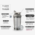 BlenderBottle《Pro24系列》Tritan機能搖搖杯24oz/710ml_5 BlenderBottle《Pro24系列》Tritan機能搖搖杯24oz/710ml_5