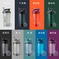 BlenderBottle《Pro24系列》Tritan機能搖搖杯24oz/710ml_7 BlenderBottle《Pro24系列》Tritan機能搖搖杯24oz/710ml_7