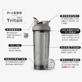 BlenderBottle《Pro32系列》Tritan機能搖搖杯32oz/946ml_5 BlenderBottle《Pro32系列》Tritan機能搖搖杯32oz/946ml_5