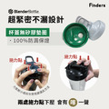 BlenderBottle《Pro24系列》Tritan機能搖搖杯24oz/710ml_8 BlenderBottle《Pro24系列》Tritan機能搖搖杯24oz/710ml_8
