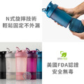 BlenderBottle《ProStak V2》多層分裝可拆式運動搖搖杯22oz/650ml_6 BlenderBottle《ProStak V2》多層分裝可拆式運動搖搖杯22oz/650ml_6