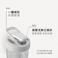 BlenderBottle《Strada系列》Tritan按壓式搖搖杯28oz/828ml_1 BlenderBottle《Strada系列》Tritan按壓式搖搖杯28oz/828ml_1