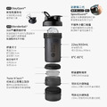 BlenderBottle《ProStak V2》多層分裝可拆式運動搖搖杯22oz/650ml_7 BlenderBottle《ProStak V2》多層分裝可拆式運動搖搖杯22oz/650ml_7