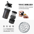 BlenderBottle《ProStak V2》多層分裝可拆式運動搖搖杯22oz/650ml_4 BlenderBottle《ProStak V2》多層分裝可拆式運動搖搖杯22oz/650ml_4