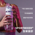 BlenderBottle《Sportmixer系列》Tritan旋蓋直飲運動搖搖杯20oz/590ml_1 BlenderBottle《Sportmixer系列》Tritan旋蓋直飲運動搖搖杯20oz/590ml_1