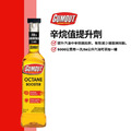 【GumOut】辛烷值提升劑 【GumOut】辛烷值提升劑