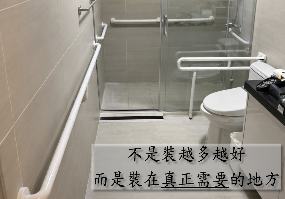 不是裝越多越好,而是裝在真正需要的地方
