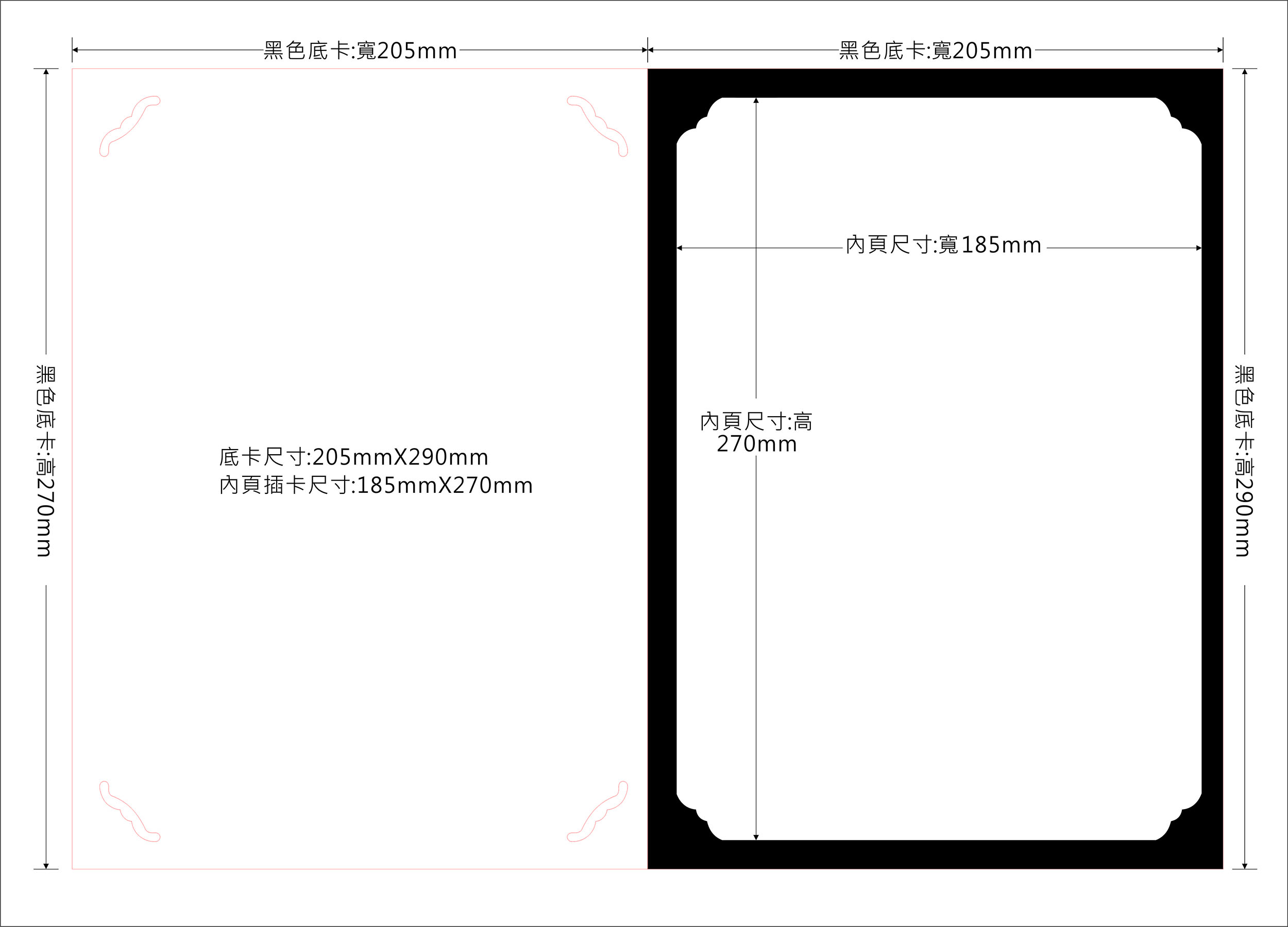 插页菜单,菜單設計,MENU,菜單裝定,餐廳用品,design,酒單設計,平面設計,高雄設計,台中設計,酒店用品展,國際餐飲用品,Photoshop,美食推薦,台北設計,米其林,Illustrator,大胃王