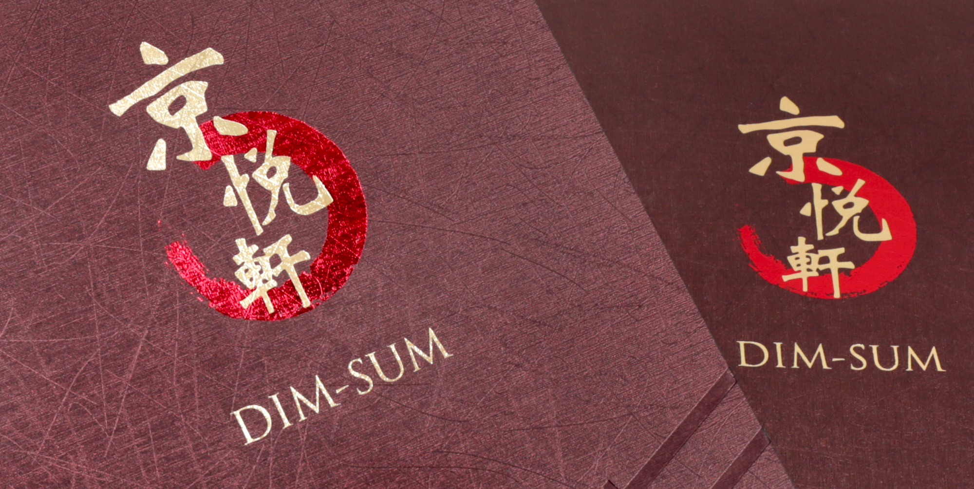 燙金加工比一般印刷更具獨特性,給人一種量身訂製的高級感。當顧客拿到這樣的菜單時,會感受到餐廳對細節的用心,從而提升對品牌的認同感與信任度。