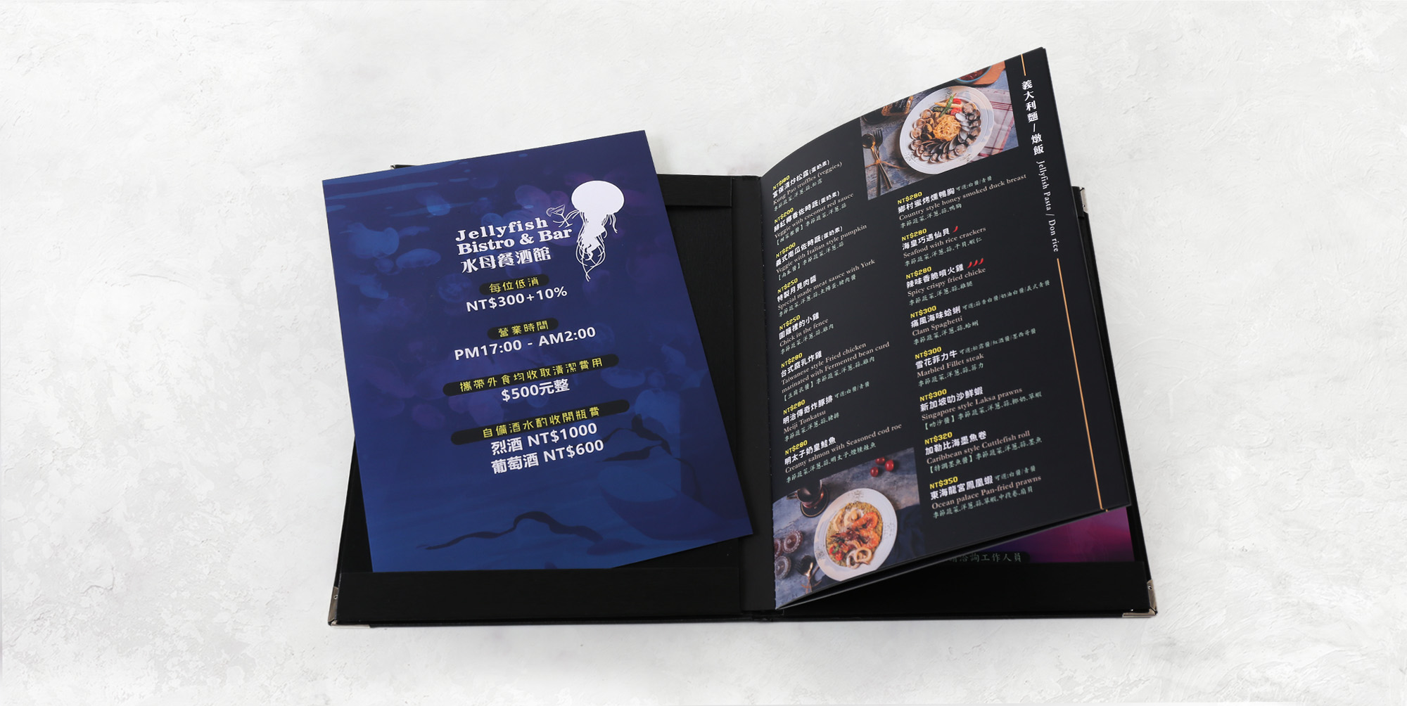 菜單本,菜單,菜單設計,菜單製作,製作菜單,高雄製作菜單,高雄廣告設計,高雄菜單,銅釦,銅釘菜單,酒菜單,透明菜單,輸出裝訂,質感皮套,質感書套,訂製菜單本,西式菜單設計,菜單邊條設計,菜單輸出,菜單設計製作,菜單設計印製,木板,Pinterest,菜單封面設計,菜單印刷,釘鎖,菜單外殼,菜單夾,菜單套,菜單套夾,菜單定裝,型錄,MENU,插卡,活頁菜單,牛皮紙菜單,皮製菜單,精裝,精裝菜單,自製菜單裝訂,木頭菜單,木頭MENU,精品菜單,麗柔皮,車線,騎馬釘,插袋,書套,menu設計,menu製作,menu印刷,A4精裝MENU