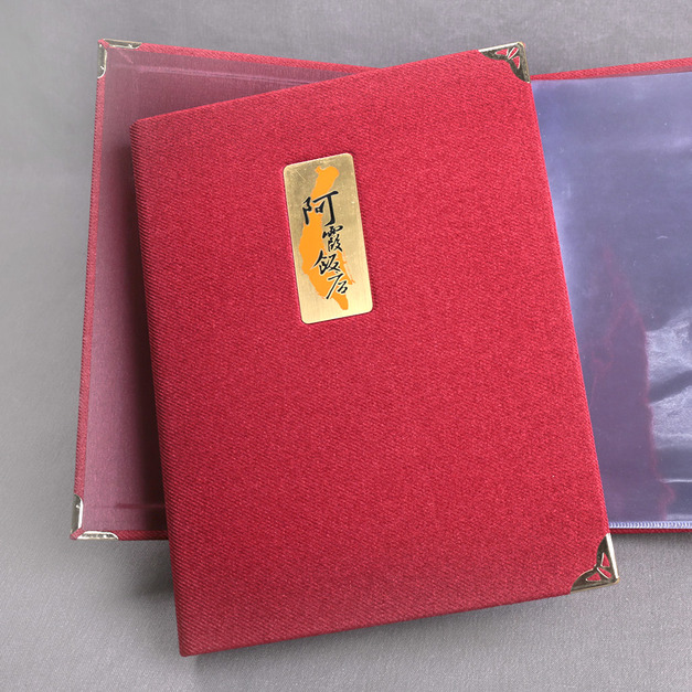 D02【可換頁@活頁夾】#防潑水麻布 #阿霞飯店 D02【可換頁@活頁夾】#防潑水麻布 #阿霞飯店