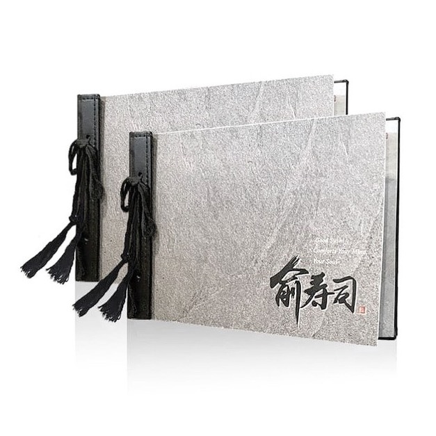 I06【輕裝訂@綁繩式】#PU硬殼 #俞壽司 #青門設計 #日式料理 I06【輕裝訂@綁繩式】#PU硬殼 #俞壽司 #青門設計 #日式料理