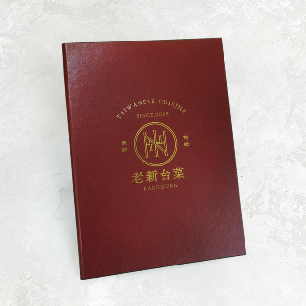 A46【可換頁@鎖銅釘】老新台菜 #PU皮革菜單.燙金菜單.中式菜單.菜單設計.菜單製作 A46【可換頁@鎖銅釘】老新台菜 #PU皮革菜單.燙金菜單.中式菜單.菜單設計.菜單製作