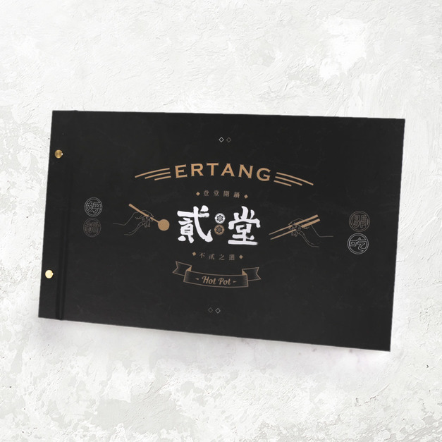 A50【可換頁@鎖銅釘】貳堂 #彩印菜單.彩色印刷菜單.精裝菜單.菜單設計範例.菜單設計範本