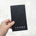 A62【可換頁@鎖銅釘】黑色精裝菜單,精裝燙金磁鐵帳單夾,初美涮涮鍋 A62【可換頁@鎖銅釘】黑色精裝菜單,精裝燙金磁鐵帳單夾,初美涮涮鍋