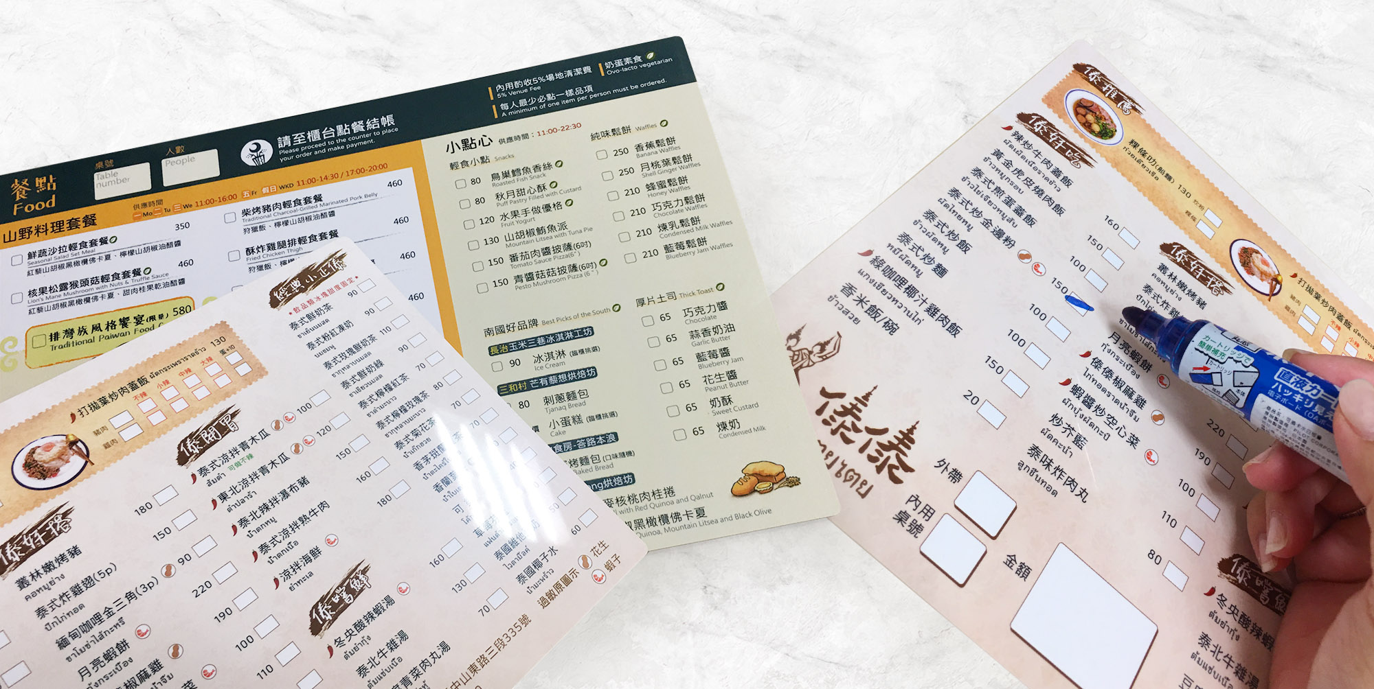 墊板菜單.塑膠墊板.PVC菜單.單一片菜單.快速點餐,菜單,菜單設計,菜單製作,製作菜單,高雄製作菜單,高雄廣告設計,高雄菜單,麻繩菜單,牛皮紙菜單,酒菜單,日料菜單,輸出裝訂,高級中式料理,中華料理,訂製菜單本,台式菜單設計,菜單邊條設計,菜單輸出,菜單設計製作,菜單設計印製,中華餐廳,眷村美食,菜單封面設計,菜單印刷,牛皮紙創意,菜單外殼,菜單夾,菜單套,菜單套夾,MENU,台灣美食,活頁菜單,牛皮紙菜單,皮製菜單,精裝,精裝菜單,自製菜單裝訂,木頭菜單,木頭MENU,精品咖啡店菜單,,menu設計,menu製作,menu印刷,A4精裝MENU