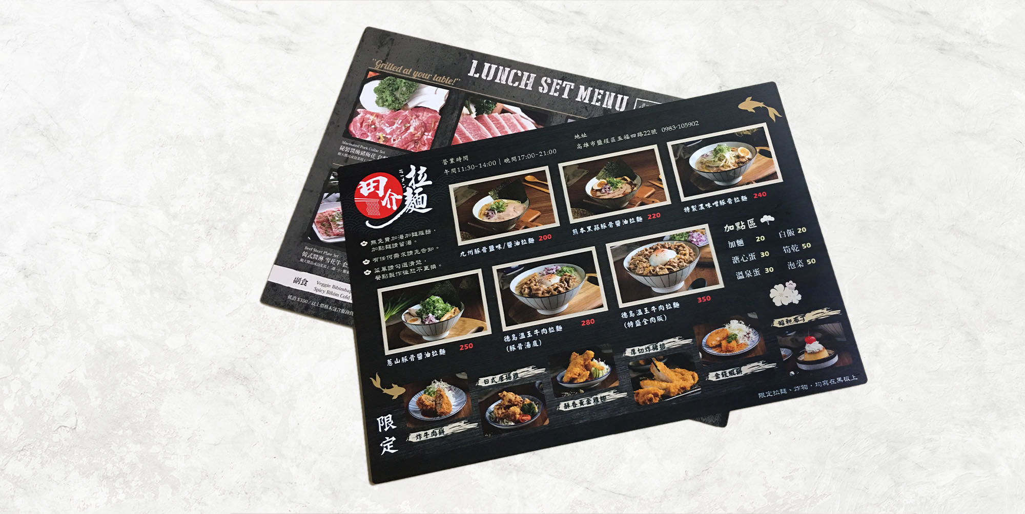 墊板菜單.塑膠墊板.PVC菜單.單一片菜單.快速點餐,菜單,菜單設計,菜單製作,製作菜單,高雄製作菜單,高雄廣告設計,高雄菜單,麻繩菜單,牛皮紙菜單,酒菜單,日料菜單,輸出裝訂,高級中式料理,中華料理,訂製菜單本,台式菜單設計,菜單邊條設計,菜單輸出,菜單設計製作,菜單設計印製,中華餐廳,眷村美食,菜單封面設計,菜單印刷,牛皮紙創意,菜單外殼,菜單夾,菜單套,菜單套夾,MENU,台灣美食,活頁菜單,牛皮紙菜單,皮製菜單,精裝,精裝菜單,自製菜單裝訂,木頭菜單,木頭MENU,精品咖啡店菜單,,menu設計,menu製作,menu印刷,A4精裝MENU