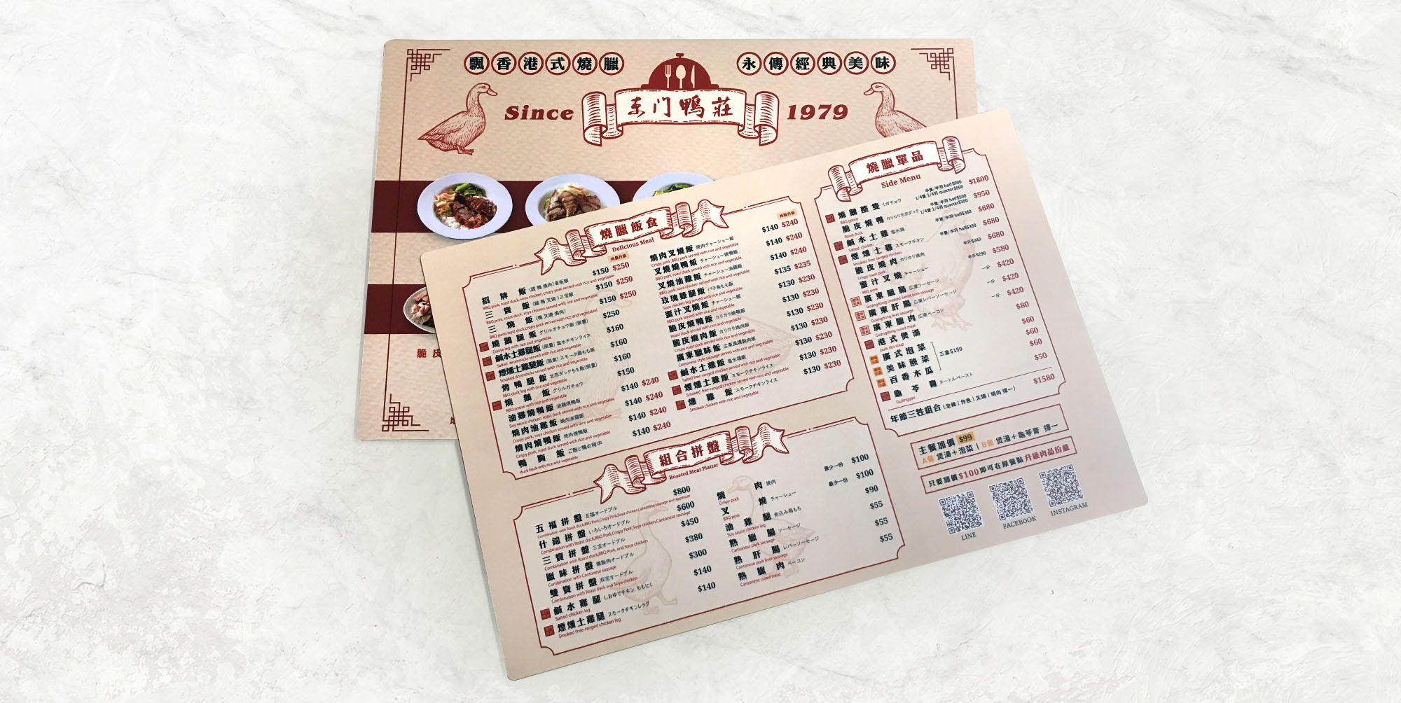 墊板菜單.塑膠墊板.PVC菜單.單一片菜單.快速點餐,菜單,菜單設計,菜單製作,製作菜單,高雄製作菜單,高雄廣告設計,高雄菜單,麻繩菜單,牛皮紙菜單,酒菜單,日料菜單,輸出裝訂,高級中式料理,中華料理,訂製菜單本,台式菜單設計,菜單邊條設計,菜單輸出,菜單設計製作,菜單設計印製,中華餐廳,眷村美食,菜單封面設計,菜單印刷,牛皮紙創意,菜單外殼,菜單夾,菜單套,菜單套夾,MENU,台灣美食,活頁菜單,牛皮紙菜單,皮製菜單,精裝,精裝菜單,自製菜單裝訂,木頭菜單,木頭MENU,精品咖啡店菜單,,menu設計,menu製作,menu印刷,A4精裝MENU