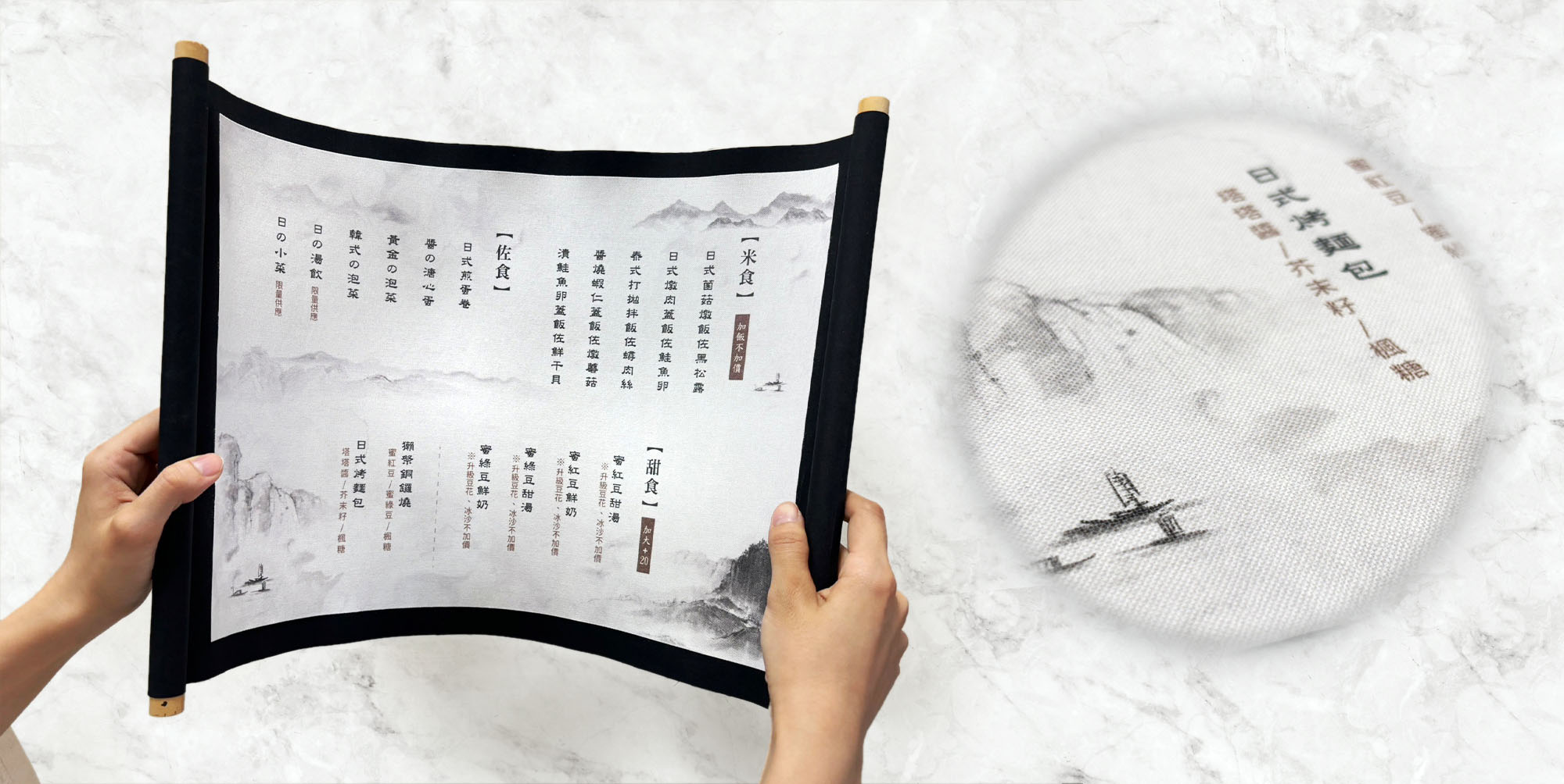 卷軸菜單.創意菜單.特殊菜單.聖旨菜單.快速點餐,菜單,菜單設計,菜單製作,製作菜單,高雄製作菜單,高雄廣告設計,高雄菜單,麻繩菜單,牛皮紙菜單,酒菜單,日料菜單,輸出裝訂,高級中式料理,中華料理,訂製菜單本,台式菜單設計,菜單邊條設計,菜單輸出,菜單設計製作,菜單設計印製,中華餐廳,眷村美食,菜單封面設計,菜單印刷,牛皮紙創意,菜單外殼,菜單夾,菜單套,菜單套夾,MENU,台灣美食,活頁菜單,牛皮紙菜單,皮製菜單,精裝,精裝菜單,自製菜單裝訂,木頭菜單,木頭MENU,精品咖啡店菜單,,menu設計,menu製作,menu印刷,A4精裝MENU