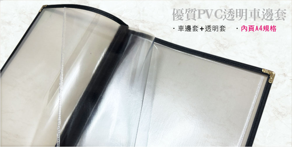 菜單本,菜單,菜單設計,菜單製作,製作菜單,高雄製作菜單,高雄廣告設計,高雄菜單,銅釦,銅釘菜單,酒菜單,透明菜單,輸出裝訂,質感皮套,質感書套,訂製菜單本,西式菜單設計,菜單邊條設計,菜單輸出,菜單設計製作,菜單設計印製,木板,Pinterest,菜單封面設計,菜單印刷,釘鎖,菜單外殼,菜單夾,菜單套,菜單套夾,菜單定裝,型錄,MENU,插卡,活頁菜單,牛皮紙菜單,皮製菜單,精裝,精裝菜單,自製菜單裝訂,木頭菜單,木頭MENU,木質菜單,木製菜單夾板,木板菜單本,書皮製作,捲軸菜單,實木菜單,menu設計,menu製作,menu印刷,A4精裝MENU