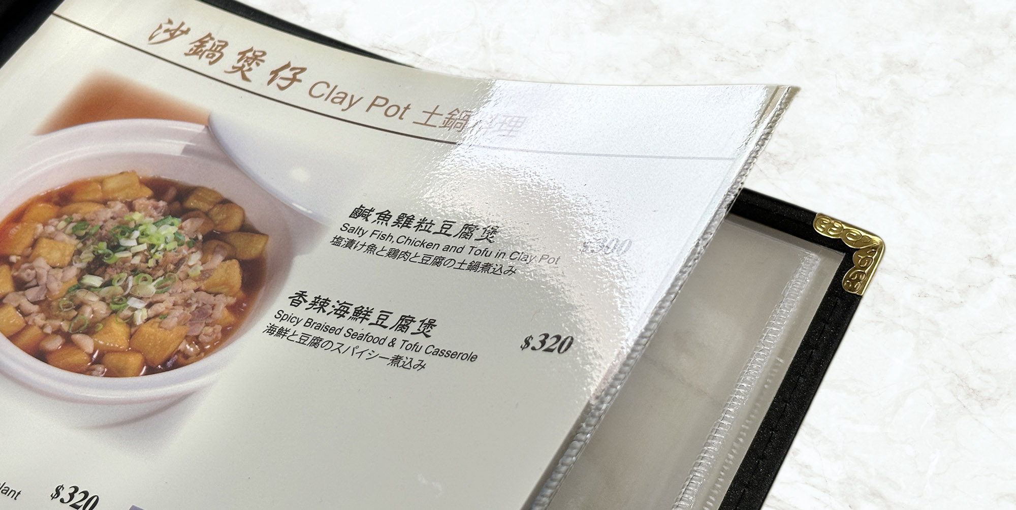 菜單設計,MENU,菜單裝定,餐廳用品,design,酒單設計,平面設計,高雄設計,台中設計,酒店用品展,國際餐飲用品,Photoshop,美食推薦,台北設計,米其林,Illustrator,大胃王