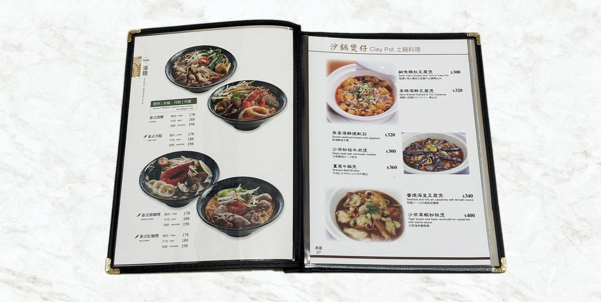 採用全新的菜單本,對環境衛生和顧客觀感具有顯著的正面影響。全新的菜單本整潔美觀,能給顧客留下良好的第一印象,增強餐廳的專業形象;同時,清潔衛生的菜單能有效避免因破損或污漬菜單引發的衛生隱憂,進一步保障顧客的用餐安全。