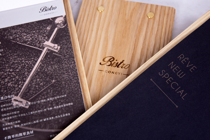 菜單本,菜單,菜單設計,菜單製作,製作菜單,高雄製作菜單,高雄廣告設計,高雄菜單,銅釦,銅釘菜單,酒菜單,透明菜單,輸出裝訂,質感皮套,質感書套,訂製菜單本,西式菜單設計,菜單邊條設計,菜單輸出,菜單設計製作,菜單設計印製,木板,Pinterest,菜單封面設計,菜單印刷,釘鎖,菜單外殼,菜單夾,菜單套,菜單套夾,菜單定裝,型錄,MENU,插卡,活頁菜單,牛皮紙菜單,皮製菜單,精裝,精裝菜單,自製菜單裝訂,木頭菜單,木頭MENU,木質菜單,木製菜單夾板,木板菜單本,書皮製作,捲軸菜單,實木菜單,menu設計,menu製作,menu印刷,A4精裝MENU