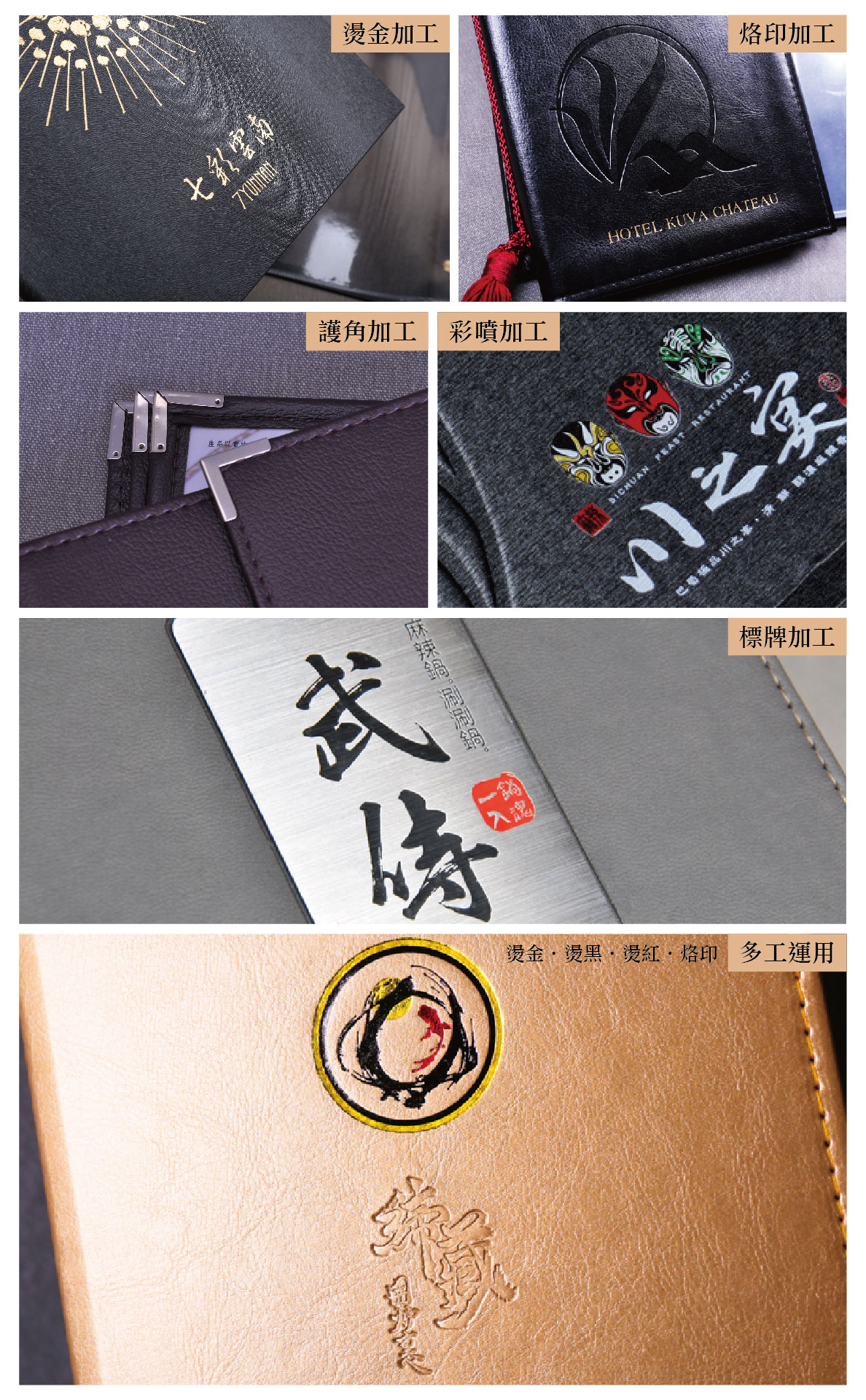 菜單設計,MENU,菜單裝定,餐廳用品,design,酒單設計,平面設計,高雄設計,台中設計,酒店用品展,國際餐飲用品,Photoshop,美食推薦,台北設計,米其林,Illustrator,大胃王