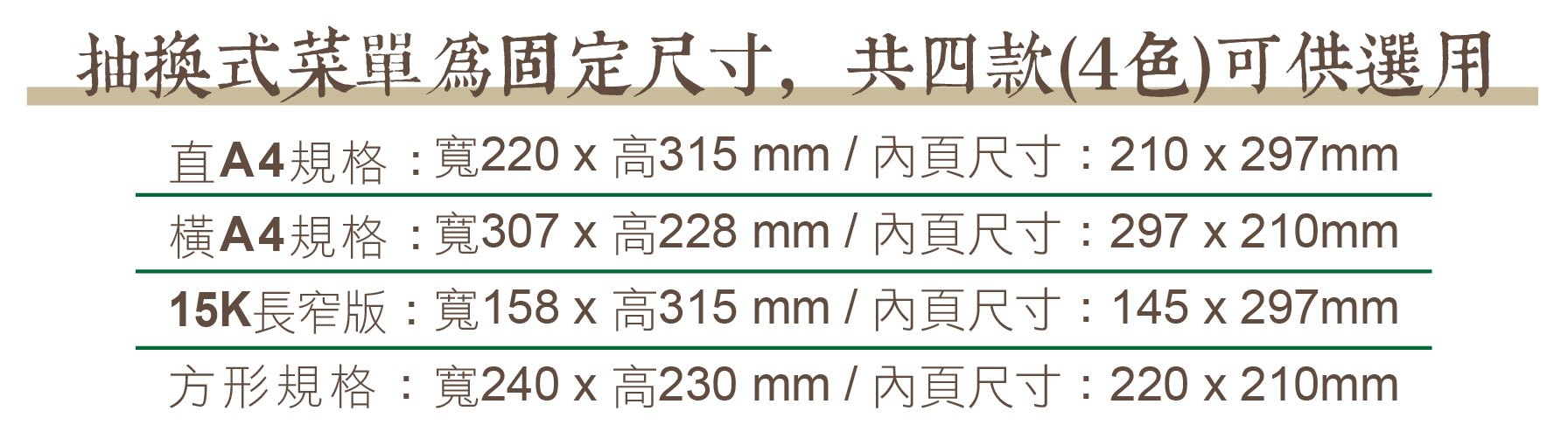 菜單設計,MENU,菜單裝定,餐廳用品,design,酒單設計,平面設計,高雄設計,台中設計,酒店用品展,國際餐飲用品,Photoshop,美食推薦,台北設計,米其林,Illustrator,設計菜單,平面設計,高雄菜單,美式餐廳,日式料理,咖哩菜單,咖啡菜單,早午餐菜單,早午餐