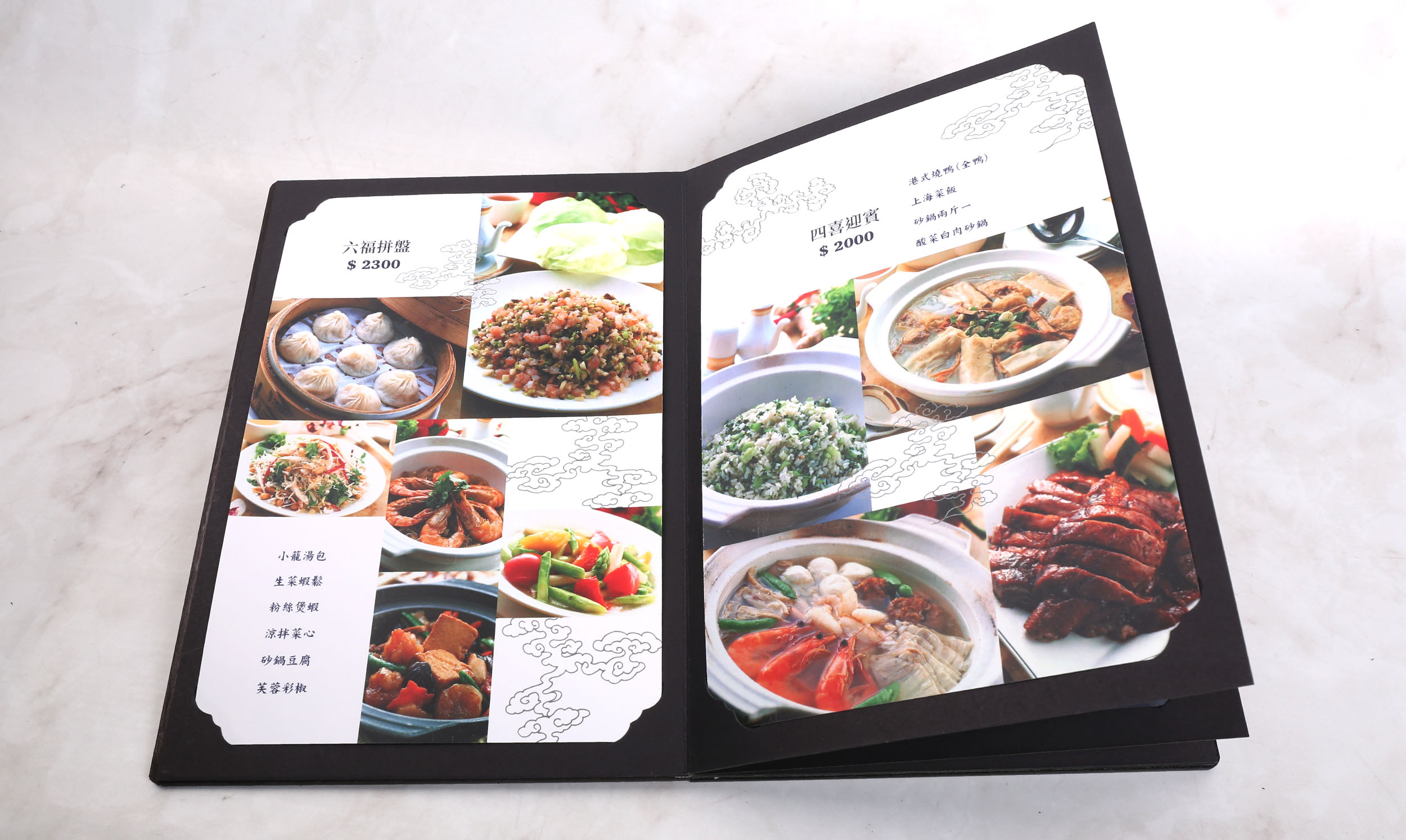 插页菜单,菜單設計,MENU,菜單裝定,餐廳用品,design,酒單設計,平面設計,高雄設計,台中設計,酒店用品展,國際餐飲用品,Photoshop,美食推薦,台北設計,米其林,Illustrator,大胃王