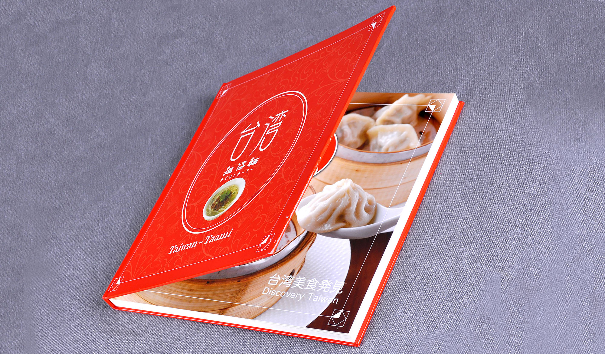 菜單設計,MENU,菜單裝定,餐廳用品,design,酒單設計,平面設計,高雄設計,台中設計,酒店用品展,國際餐飲用品,Photoshop,美食推薦,台北設計,米其林,Illustrator,大胃王