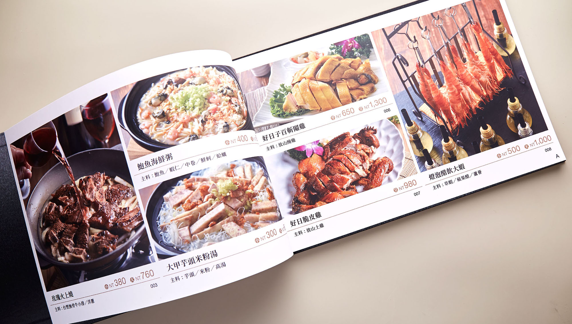 菜單設計,MENU,菜單裝定,餐廳用品,design,酒單設計,平面設計,高雄設計,台中設計,酒店用品展,國際餐飲用品,Photoshop,美食推薦,台北設計,米其林,Illustrator,設計菜單,平面設計,高雄菜單,美式餐廳,日式料理,咖哩菜單,咖啡菜單,早午餐菜單,早午餐