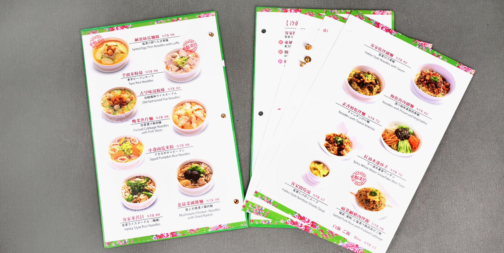 菜單設計,MENU,菜單裝定,餐廳用品,design,酒單設計,平面設計,高雄設計,台中設計,酒店用品展,國際餐飲用品,Photoshop,美食推薦,台北設計,米其林,Illustrator,設計菜單,平面設計,高雄菜單,美式餐廳,日式料理,咖哩菜單,咖啡菜單,早午餐菜單,早午餐,用餐規則