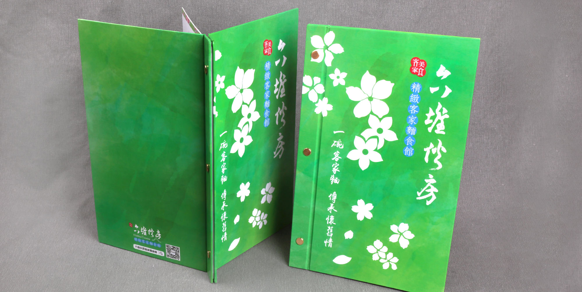 菜單設計,MENU,菜單裝定,餐廳用品,design,酒單設計,平面設計,高雄設計,台中設計,酒店用品展,國際餐飲用品,Photoshop,美食推薦,台北設計,米其林,Illustrator,設計菜單,平面設計,高雄菜單,美式餐廳,日式料理,咖哩菜單,咖啡菜單,早午餐菜單,早午餐,用餐規則