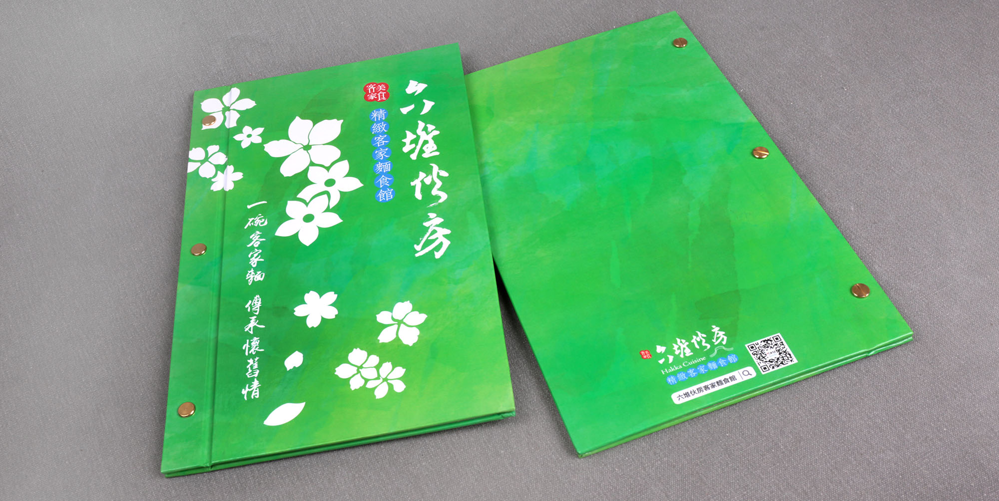 菜單設計,MENU,菜單裝定,餐廳用品,design,酒單設計,平面設計,高雄設計,台中設計,酒店用品展,國際餐飲用品,Photoshop,美食推薦,台北設計,米其林,Illustrator,設計菜單,平面設計,高雄菜單,美式餐廳,日式料理,咖哩菜單,咖啡菜單,早午餐菜單,早午餐,用餐規則