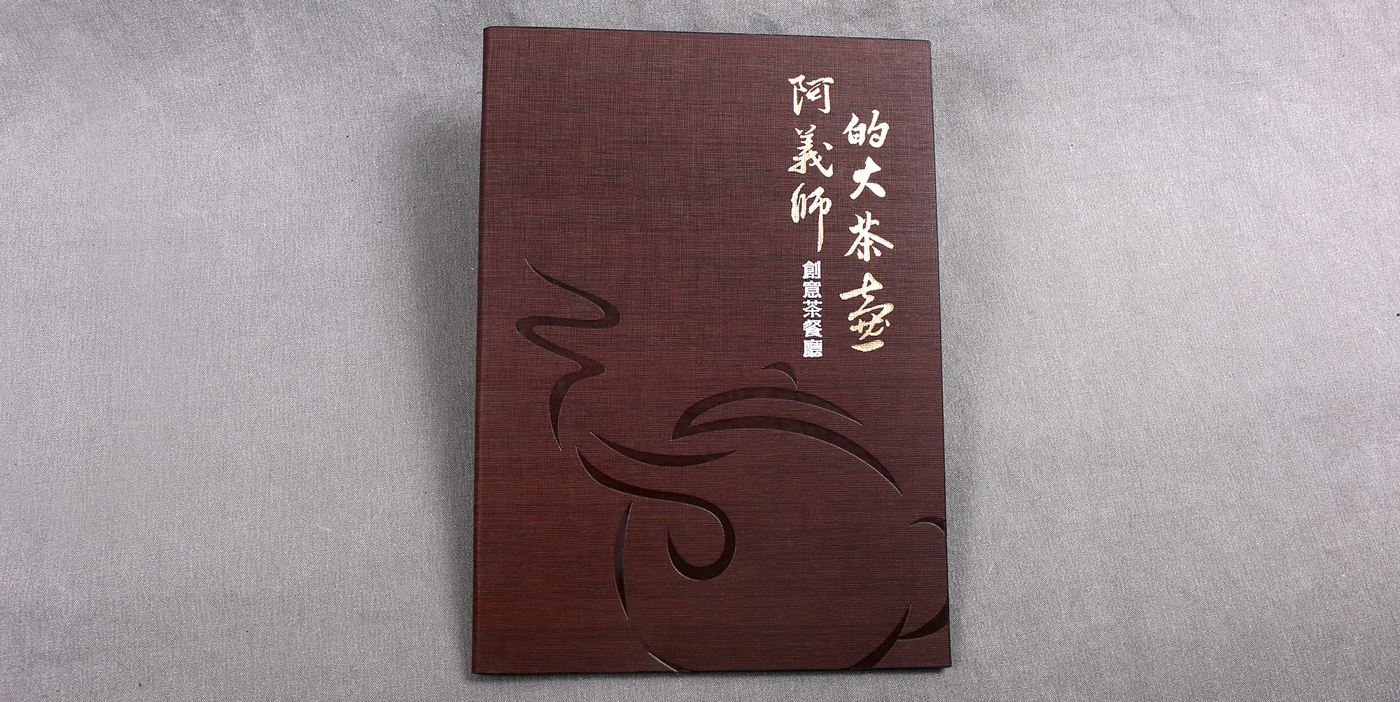 菜單設計,MENU,菜單裝定,餐廳用品,design,酒單設計,平面設計,高雄設計,台中設計,酒店用品展,國際餐飲用品,Photoshop,美食推薦,台北設計,米其林,Illustrator,設計菜單,平面設計,高雄菜單,美式餐廳,日式料理,咖哩菜單,咖啡菜單,早午餐菜單,早午餐,用餐規則