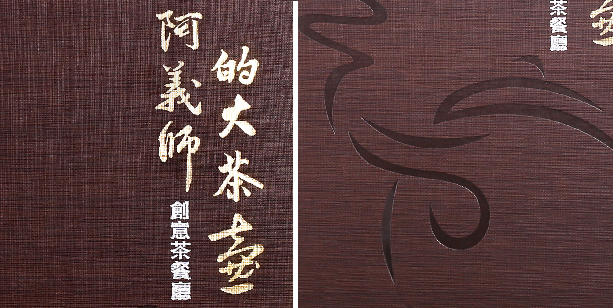 菜單設計,MENU,菜單裝定,餐廳用品,design,酒單設計,平面設計,高雄設計,台中設計,酒店用品展,國際餐飲用品,Photoshop,美食推薦,台北設計,米其林,Illustrator,設計菜單,平面設計,高雄菜單,美式餐廳,日式料理,咖哩菜單,咖啡菜單,早午餐菜單,早午餐,用餐規則