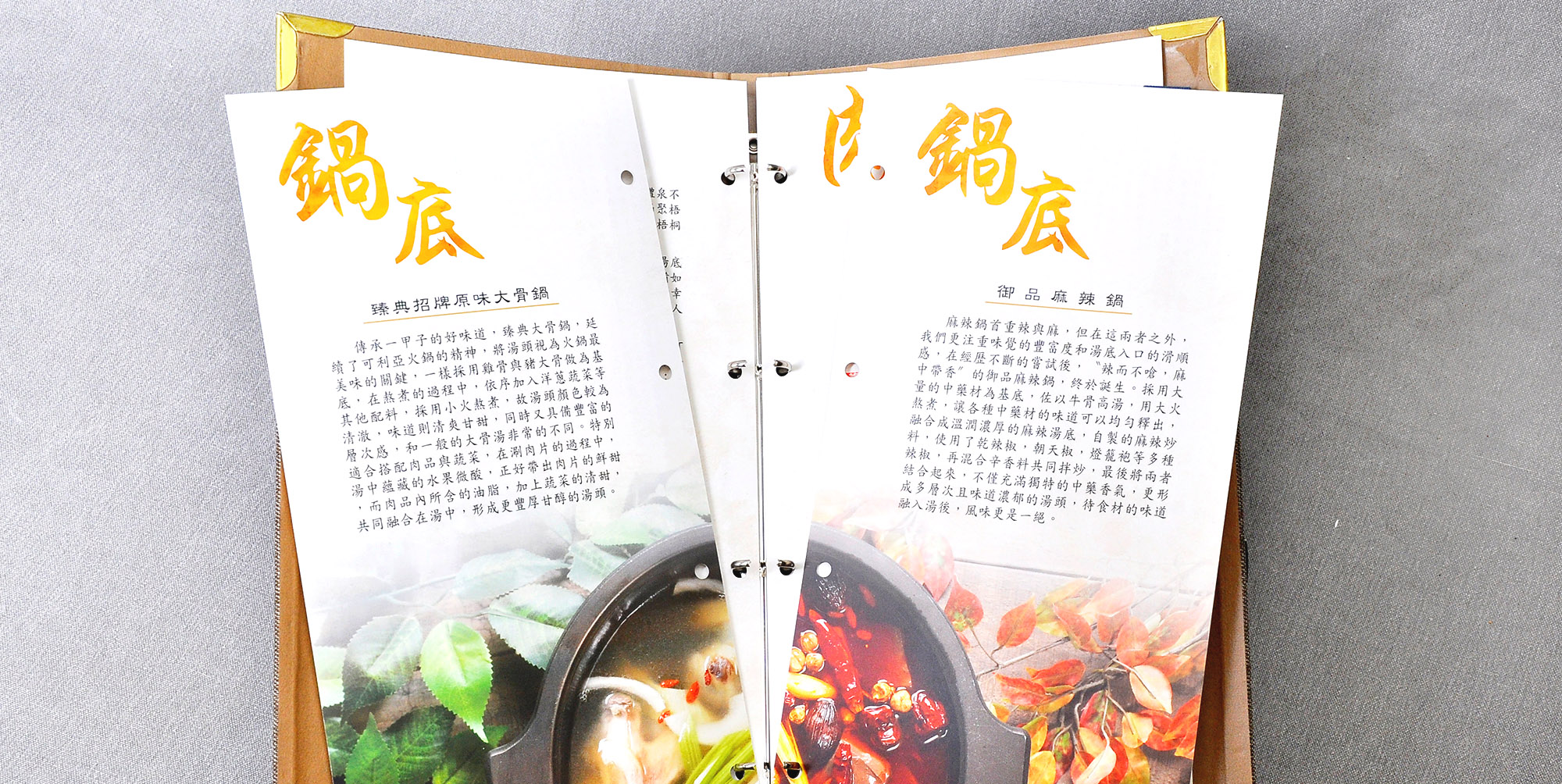 菜單設計,MENU,菜單裝定,餐廳用品,design,酒單設計,平面設計,高雄設計,台中設計,酒店用品展,國際餐飲用品,Photoshop,美食推薦,台北設計,米其林,Illustrator,設計菜單,平面設計,高雄菜單,美式餐廳,日式料理,咖哩菜單,咖啡菜單,早午餐菜單,早午餐,用餐規則