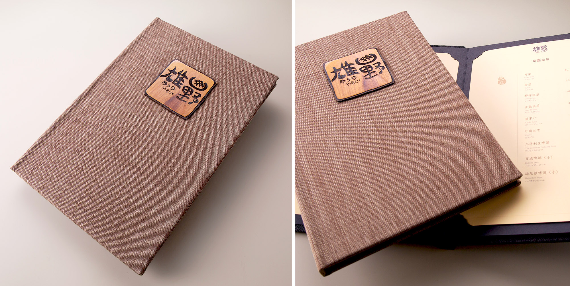 插页菜单,菜單設計,菜單設計,MENU,菜單裝定,餐廳用品,design,酒單設計,平面設計,高雄設計,台中設計,酒店用品展,國際餐飲用品,Photoshop,美食推薦,台北設計,米其林,Illustrator,設計菜單,平面設計,高雄菜單,美式餐廳,日式料理,咖哩菜單,咖啡菜單,早午餐菜單,早午餐