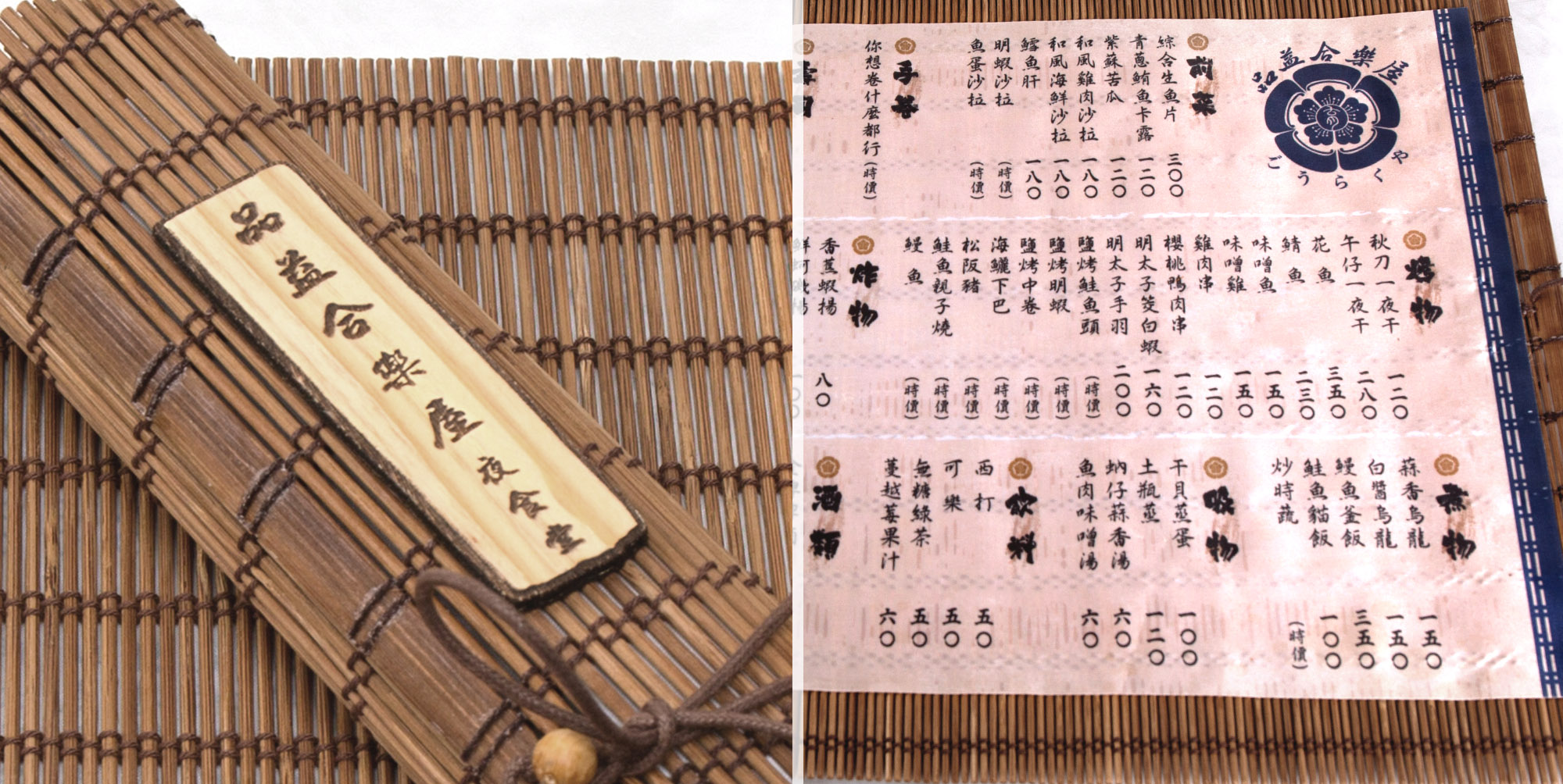 菜單設計,MENU,菜單裝定,餐廳用品,design,酒單設計,平面設計,高雄設計,台中設計,酒店用品展,國際餐飲用品,Photoshop,美食推薦,台北設計,米其林,Illustrator,設計菜單,平面設計,高雄菜單,美式餐廳,日式料理,咖哩菜單,咖啡菜單,早午餐菜單,早午餐