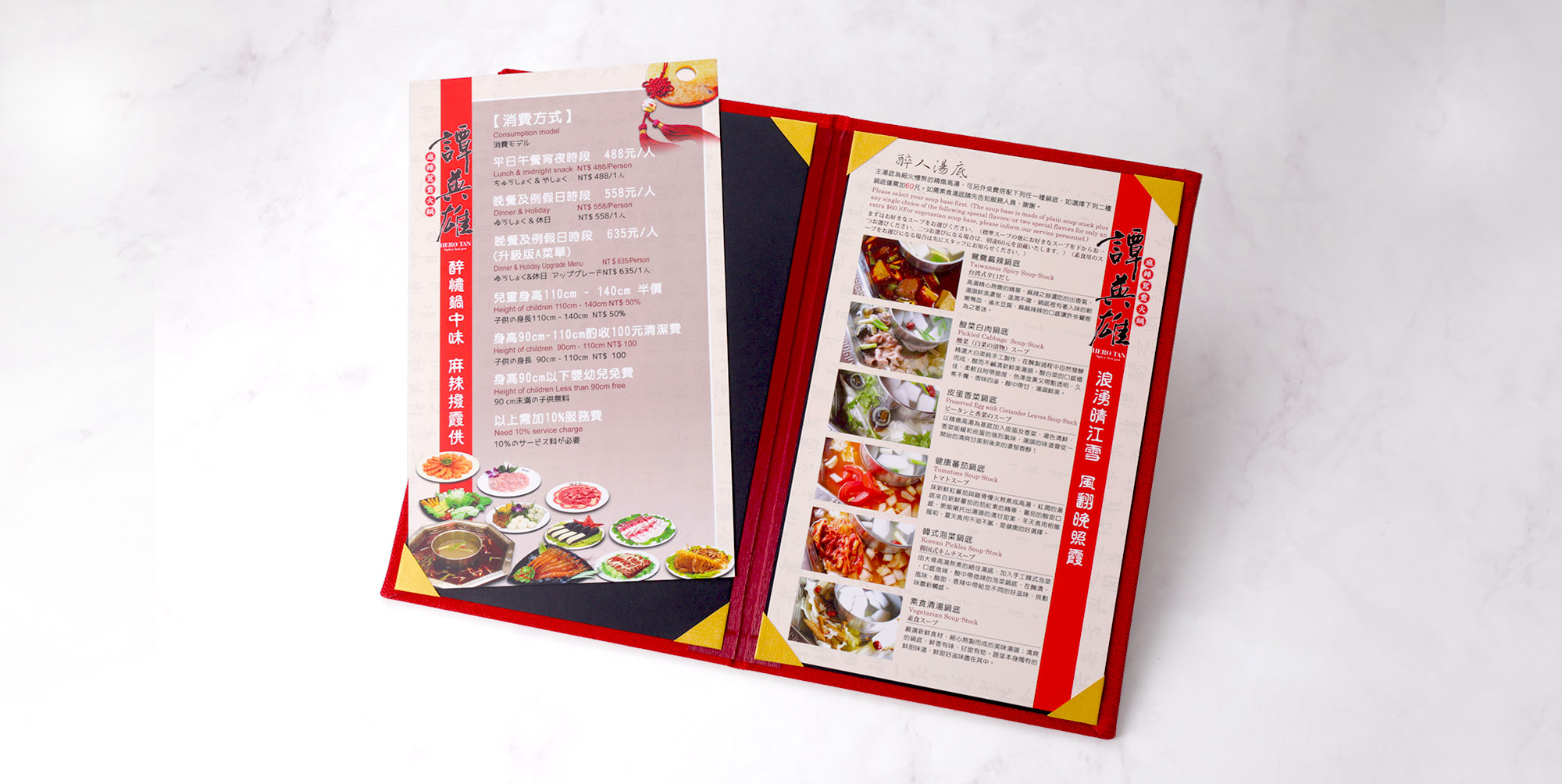插页菜单,菜單設計,菜單設計,MENU,菜單裝定,餐廳用品,design,酒單設計,平面設計,高雄設計,台中設計,酒店用品展,國際餐飲用品,Photoshop,美食推薦,台北設計,米其林,Illustrator,設計菜單,平面設計,高雄菜單,美式餐廳,日式料理,咖哩菜單,咖啡菜單,早午餐菜單,早午餐